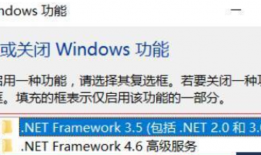 安装cad2007提示缺少net framework 3.5更新失败怎么修复？