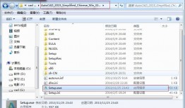 AutoCAD2015简体中文版安装图片详细教程