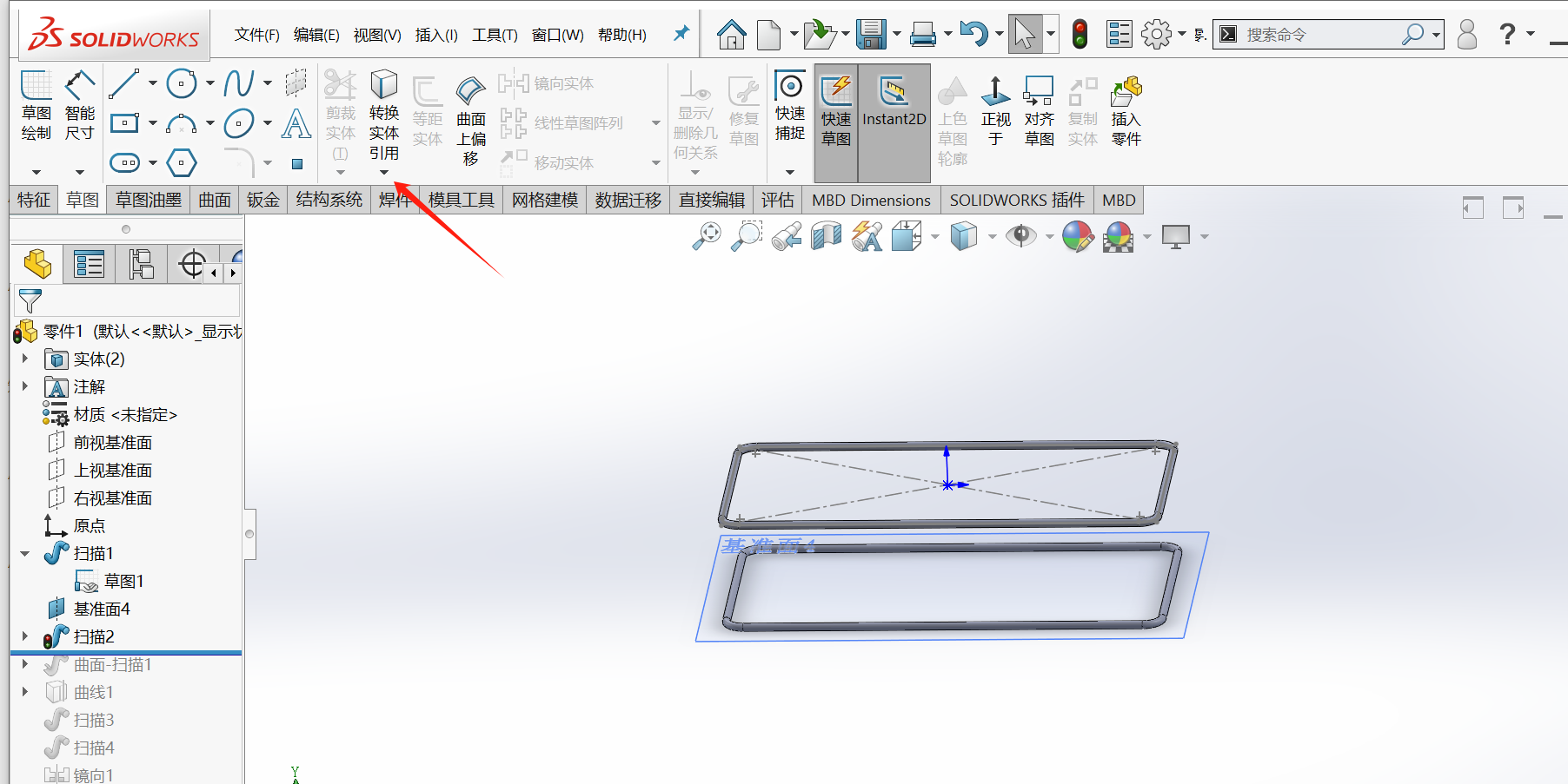 SOLIDWORKS 怎么用曲面，投影曲面画异形桌子，sw天花板 