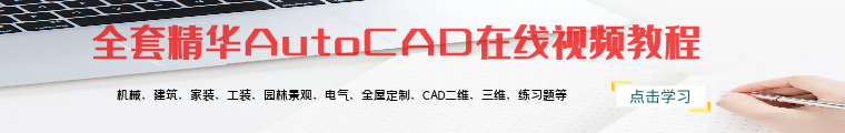 特别详细AutoCAD2004安装激活破解图文教程 