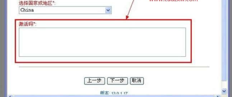 AutoCAD2005简体中文破解版安装激活图文教程 