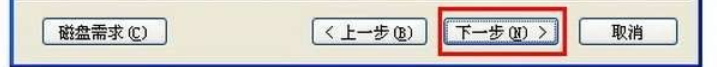 详细教程-AutoCAD2006简体中文破解版安装激活图文教程 