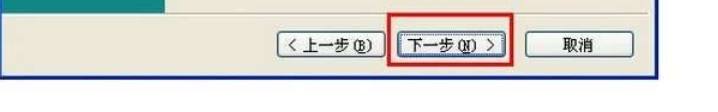 详细教程-AutoCAD2006简体中文破解版安装激活图文教程 