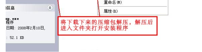 最新-AutoCAD2009软件32位64位安装激活破解图文教程 