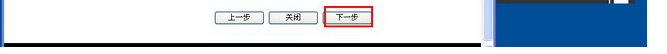 最新图文详细教程-AutoCAD2013软件32位64位安装激活破解图文教程 