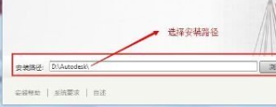 最新图文详细教程-AutoCAD2016简体中文破解版32位64位图文安装教程 