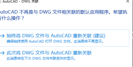 最新详细教程-AutoCAD2018中文版安装激活破解教程 