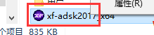 最新详细教程-AutoCAD2018中文版安装激活破解教程 