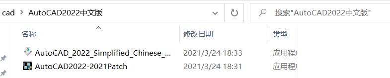 最新图文详细教程-AutoCAD2022安装激活破解教程 