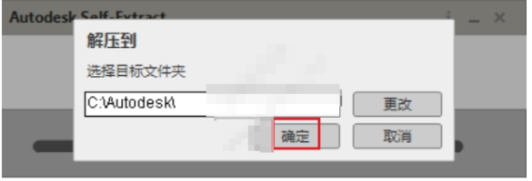 最新图文详细教程-AutoCAD2022安装激活破解教程 